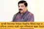 মুসলিম এবং দলিত ভোটই কাঁটা - বিজেপির রক্তচাপ বাড়াচ্ছে উত্তরপ্রদেশে দ্বিতীয় দফার ৫৫ আসন