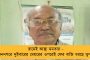 ফের গুলির লড়াইতে উত্তপ্ত কাশ্মীর - নিকেশ এক জইশ সন্ত্রাসবাদী