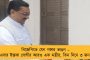বিজেপি ওবিসি এবং দলিতদের শত্রু, আরও নেতা দল ছাড়বেন - হুঁশিয়ারি প্রাক্তন সহযোগীর