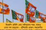 শনিবার থেকেই শুরু অনূর্ধ্ব ১৯ বিশ্বকাপ অভিযান - প্রস্তুতি ম্যাচে হর্নুরের দাপটে অজিদের হারাল ভারত