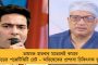 বারবার কেন লোকালয়ে ঢুকে পড়ছে বাঘ - স্থায়ী সমাধান সূত্র খুঁজতে বৈঠকে বনদফতর