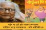 নবদ্বীপ স্টেশনের বোর্ড থেকে উধাও শ্রীচৈতন্যদেবের জন্মস্থান কথাটি! - রেলের ওপর ক্ষুব্ধ স্থানীয়রা