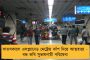 বাসা বেঁধেছে প্রশ্ন - করোনার প্রকোপে কি হবে মোহনবাগান ম্যাচ