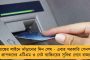 অবশেষে – হরিদ্বার ধর্ম সংসদে ঘৃণা ভাষণ দেওয়ার অভিযোগে গ্রেফতার ‘প্রথম’ অভিযুক্ত