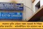 প্রজাতন্ত্র দিবসের আগে দিল্লীতে বড়সড় নাশকতার ছক! - ছড়াল আতঙ্ক, উদ্ধার আইইডি