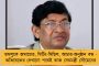 দলীয় সংবিধানে রদবদল - তৃণমূলে তৈরি হচ্ছে জাতীয় কার্যনির্বাহী সভাপতি পদ