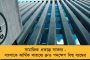 লক্ষ্য জনমুখী প্রকল্পে বরাদ্দ বৃদ্ধি - বাজেটের প্রস্তুতি শুরু করল নবান্ন