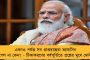 বীরভূমে অব্যাহত গেরুয়াশিবিরের ভাঙন - তৃণমূলে যোগ দিলেন বিজেপির সংখ্যালঘু সেলের নেতা-সহ ৪৮ মণ্ডল সভাপতি