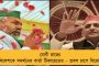 রাজনৈতিক সৌহার্দ্য - সিপিএমের পার্টি অফিসে লাল রং করে দিলেন তৃণমূল কাউন্সিলার