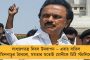 ৭ শতাংশ কমে দেশের দৈনিক আক্রান্ত ২ লক্ষ ৩৮ হাজার - ২৪ ঘন্টায় স্বস্তি দিয়ে কমল মৃত্যুও
