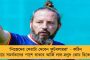মোদী সরকারের বাতিল করা নেতাজিকে নিয়ে ট্যাবলো থাকবে রেড রোডের কুচকাওয়াজে – জানাল রাজ্য সরকার