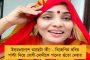 কাল হল মদের নেশাই - ছাগলের জায়গায় নরবলি দিলেন মদ্যপ ব্যক্তি