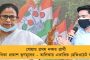 অখিলেশের হাত শক্ত করতে উত্তরপ্রদেশে যাবেন মমতা - প্রচার করবেন মোদীর কেন্দ্র বারাণসীতে