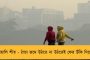 ওমিক্রন আতঙ্কে জারি কড়া বিধিনিষেধ - অস্ট্রেলিয়ার বিরুদ্ধে টি২০ সিরিজ স্থগিত ঘোষণা করল নিউজিল্যান্ড