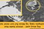 ভাইপোর বাড়িতে ইডির হানা নিয়ে সরব চান্নি – বললেন, ‘মমতার মতো আমাকেও টার্গেট করছে’