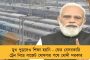 করোনা সংক্রমণে বন্ধ স্কুল! - পিছিয়ে পড়া ছাত্র-ছাত্রীদের বাড়িতে পাঠ্যবই পৌঁছে দিচ্ছেন স্বয়ং শিক্ষকরা