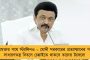 অ্যাশেজ সিরিজ হেরেও অস্ট্রেলিয়ার ক্রিকেটারদের সঙ্গে পার্টি করতে দেখা যায় জো রুটকে - শুরু তদন্ত