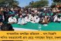 করোনার জটিলতা কমাতে উদ্যোগী রাজ্য - ৭০ শতাংশ ডবল ডোজ টিকাকরণে হার্ড ইমিউনিটি গড়ার পথে বাংলা