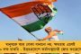 উত্তরপ্রদেশ বিধানসভা নির্বাচন - কারহাল আসনে লড়বেন অখিলেশ যাদব