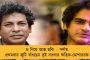 পদ্মবনে পরিবারতন্ত্র - যোগী রাজ্যে আত্মীয়দের জন্য ভোটের টিকিট চাইছেন বিজেপির নেতা-নেত্রীরা