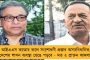 মিজোরামে ভূমিকম্প, কেঁপে উঠল উত্তরবঙ্গ - রিখটার স্কেলে তীব্রতা ৫.৪