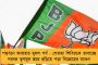 ফের বিধ্বংসী আগুন মুম্বইয়ের বহুতলে - মৃত অন্তত ৭, আহত ১৫ জনের বেশি