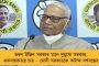 লক্ষ্যপূরণ - ২৪ ঘণ্টায় পজিটিভিটি রেট ০.৭৯ শতাংশ, ডায়মন্ড হারবার মডেলের সাফল্য পোস্ট অভিষেকের