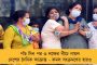 কাটছে পশ্চিমী ঝঞ্ঝার প্রভাব - সকালে থাকবে কুয়াশার দাপট, রাতে কমবে তাপমাত্রা