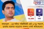 'তথাগত রায়ের কামিনী কাঞ্চন তথ্য মেনেছে, নাহলে চিঠি দিত' - একাধিক ইস্যু প্রসঙ্গে বিজেপিকে তুলোধোনা করলেন কুণাল