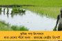 'রাজ্যপালের কথায় সংযম দরকার', এক সুর বাম-কংগ্রেসের গলায় - বিজেপির অন্তর্দ্বন্দ্ব থেকে মুখ ঘোরানোর কৌশল, মত তৃণমূলের