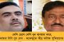 আজ থেকে শুরু বাজেট অধিবেশন – পেগাসাস থেকে কৃষক ইস্যুতে ঝড় তুলতে পারেন বিরোধীরা