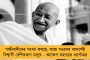 গো-পালনের নামে চলত চামড়ার কারবার! – বিজেপি নেত্রীর গোশালা থেকে উদ্ধার ৬০ গরুর মৃতদেহ