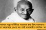 বাঁকুড়া বিজেপিতে ফের বিদ্রোহ – মণ্ডল সভাপতি-সহ ১৩০ জনের পদত্যাগ