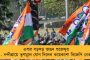 'বিজেপির বিদায়ের ঘণ্টা বেজে গেছে, তাই গান্ধীজিকে নিয়ে বাঁচার প্রয়াস' - কটাক্ষ তৃণমূলের