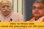 দেশজুড়ে নাগরিক প্রতিবাদের সুফল - এনআরসি নিয়ে পিছু হটতে বাধ্য হল মোদী সরকার, নেই বাজেট বরাদ্দ