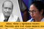 নিহত ছাত্রনেতা আনিস খানের বাবা সেলিম খানকে ডেকে পাঠালেন মমতা – আজই নবান্নে সাক্ষাতের সম্ভাবনা