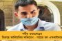 তিনটে নয়, এবার থেকে সম্পত্তি করের একটাই বিল পাঠাবে কলকাতা পুরসভা - জানালেন ফিরহাদ