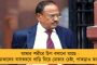 পড়ুয়াদের হেনস্থা – শুভেন্দুর বিরুদ্ধে থানায় অভিযোগ দায়ের আশুতোষ কলেজের স্টুডেন্টস ইউনিয়নের
