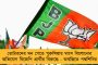 জিতলেও ফেরানো হবে না তৃণমূলে - বিক্ষুব্ধ নির্দল প্রার্থীদের কড়া বার্তা দিলেন পার্থ