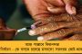 রবিবার উত্তরপ্রদেশের তৃতীয় দফার নির্বাচন - পদ্মশিবিরের দুশ্চিন্তা বাড়িয়ে তুলছে হাথরস কাণ্ড