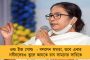 ভিন রাজ্যে সংগঠন বিস্তারে জোর – তৃণমূলকে জাতীয় স্তরে নিয়ে যেতে ঘুঁটি সাজালেন মমতা