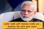 করোনার প্রকোপ - ভারতের হাজারতম ওয়ানডে ম্যাচ হবে একেবারেই জৌলুসহীন, দলে ঢুকলেন ঈশান