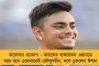 বিধানসভায় রাজ্যপালের বিরুদ্ধে প্রস্তাব আনতে চলেছে তৃণমূল - জানালেন পার্থ