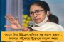 শুরু আনিস খানের দ্বিতীয় ময়নাতদন্ত - এসএসকেএমে কড়া নিরাপত্তায় চলছে কাজ
