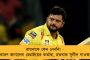 ১৩ কোটি দর উঠে যাওয়ার পর আর নিলাম চাননি দীপক চাহার - তাঁকে কিনে নিয়েছে হলুদ জার্সিধারীরা