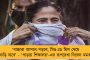 'জরুরি ভিত্তিতে তহবিল বিতরণ করা না হলে গঙ্গা দূষণ সমস্যা বাড়বে' - মোদী সরকারের কাছে আর্জি মৌসমের