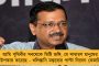 জল্পনায় ইতি - তৃণমূলের সর্বভারতীয় সাধারণ সম্পাদক পদে ফিরলেন অভিষেক