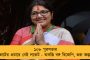 ঋদ্ধির অভিযোগে আরও গুরুত্ব আরোপ - তদন্তের জন্য কোনও সংস্থাকে নিয়োগ করতে পারে বিসিসিআই