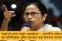 'বাচ্চারা আসবে-পড়বে, মিড-ডে মিল খেয়ে বাড়ি যাবে' - 'পাড়ায় শিক্ষালয়'-এর রূপরেখা দিলেন মমতা