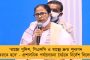 আঁধারে ঢেকে গেল নেতাজীর হলোগ্রাম মূর্তি! - প্রতিবাদে ইন্ডিয়া গেটে বিক্ষোভ তৃণমূল সাংসদদের